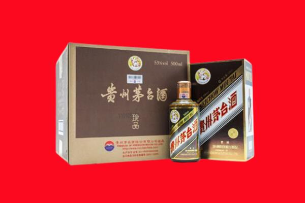 聊城高价求购回收珍品茅台酒